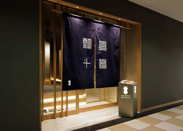 京都 瓢斗 品川店の外観